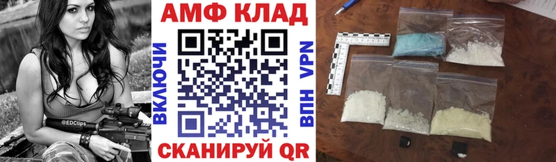 Амфетамин VHQ Лыткарино