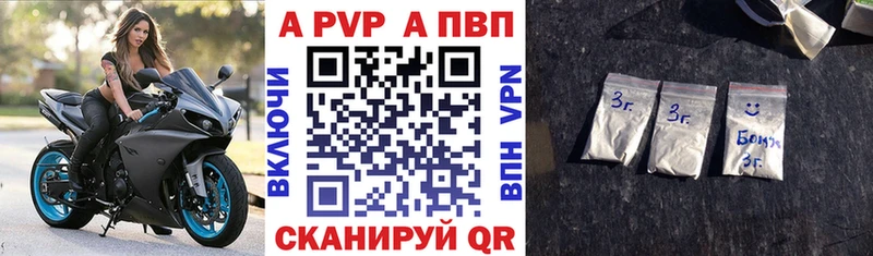 A PVP VHQ  Лыткарино 