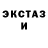 Ecstasy круглые Ararat St.