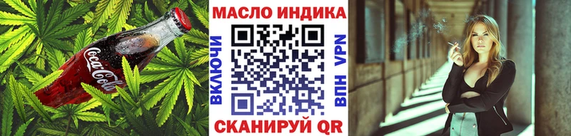 блэк спрут Лыткарино Cannafood марихуана купить наркоту