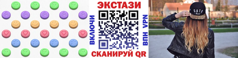 Экстази XTC  Лыткарино 