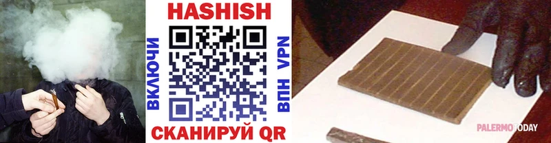 ГАШ hashish Лыткарино