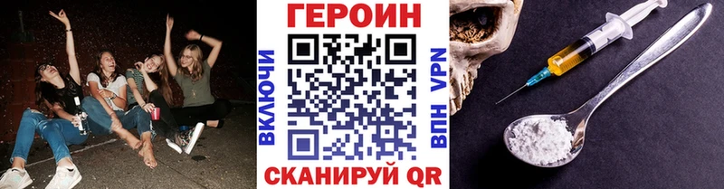 Героин герыч  гидра сайт  Лыткарино 
