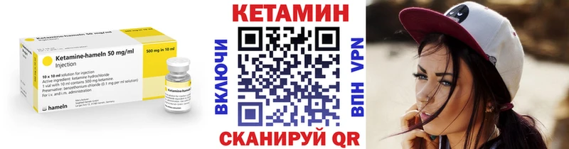 дарнет шоп  Лыткарино  КЕТАМИН ketamine 