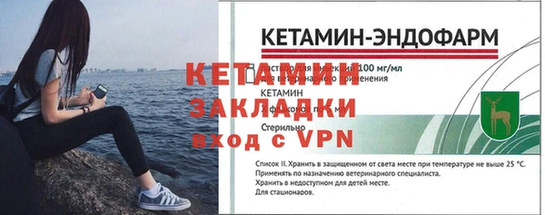 MDMA Premium VHQ Богородск
