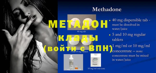 MDMA Premium VHQ Богородск