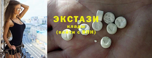 сатива Богородицк