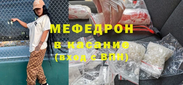 MDMA Premium VHQ Богородск
