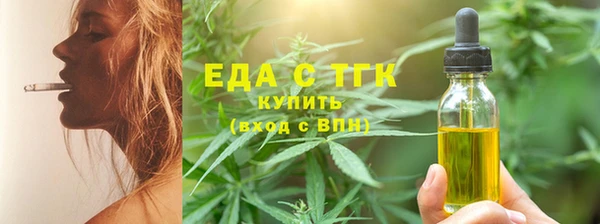 бутик Верхнеуральск