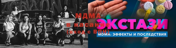 стаф Беломорск