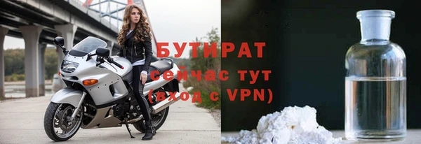 сатива Богородицк