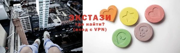 MDMA Богданович