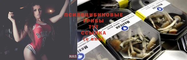 бутик Верхнеуральск