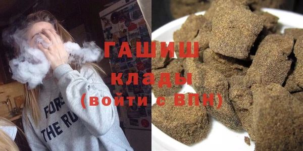 MDMA Premium VHQ Богородск