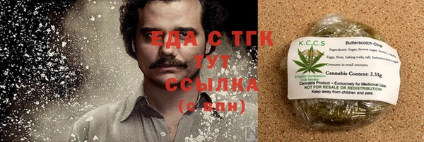 мефедрон мука Сосновка