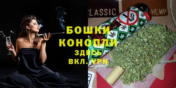 MDMA Premium VHQ Богородск