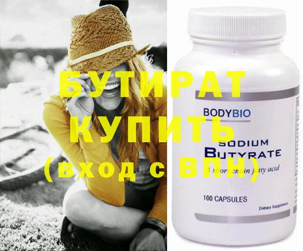 герыч Белокуриха