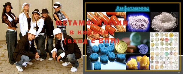 MDMA Premium VHQ Богородск