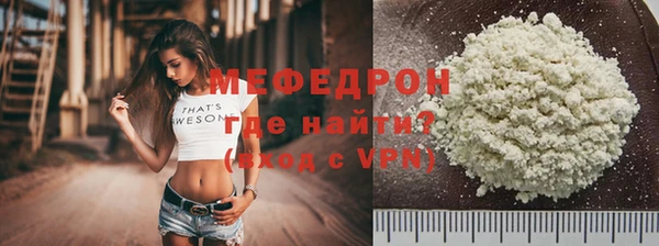MDMA Premium VHQ Богородск