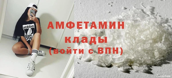 MDMA Богданович