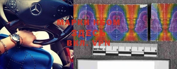 MDMA Premium VHQ Богородск