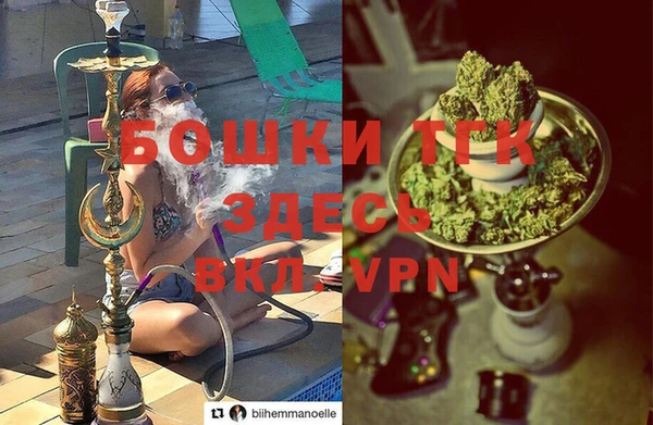 MDMA Богданович