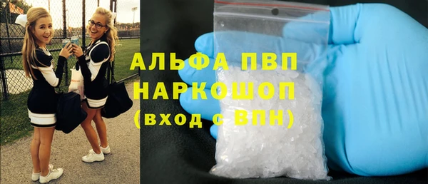 MDMA Premium VHQ Богородск