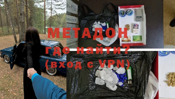 сатива Богородицк