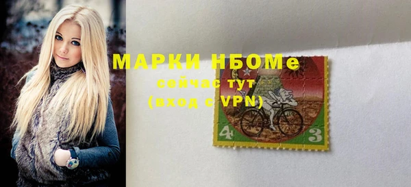 метамфетамин Строитель