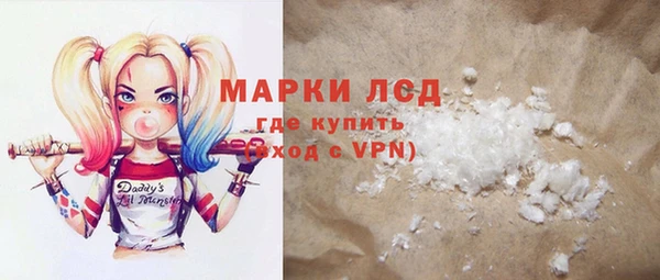 бошки Струнино
