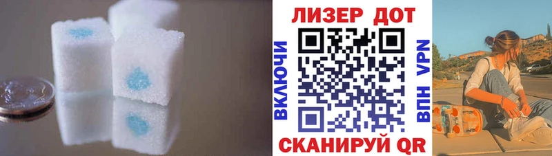 LSD-25 экстази ecstasy  Лыткарино 