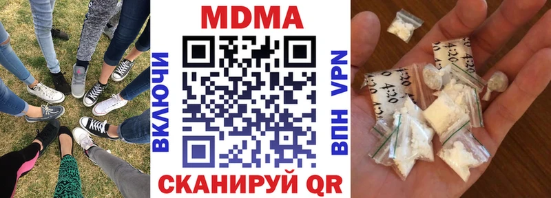MDMA кристаллы  ссылка на мегу зеркало  Лыткарино 