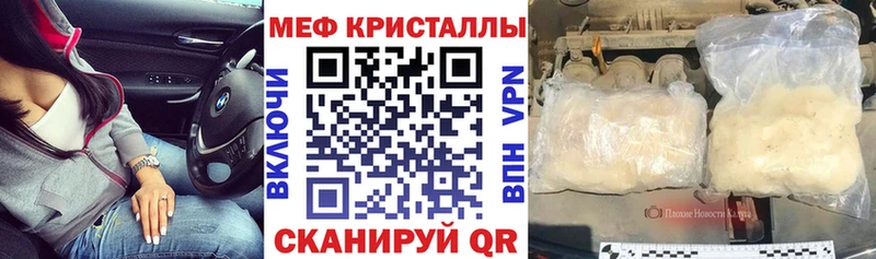как найти наркотики Лыткарино Меф кристаллы