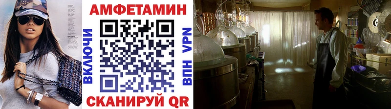 Метамфетамин кристалл Лыткарино