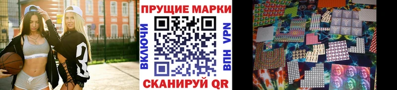 Марки 25I-NBOMe 1,5мг  Лыткарино 