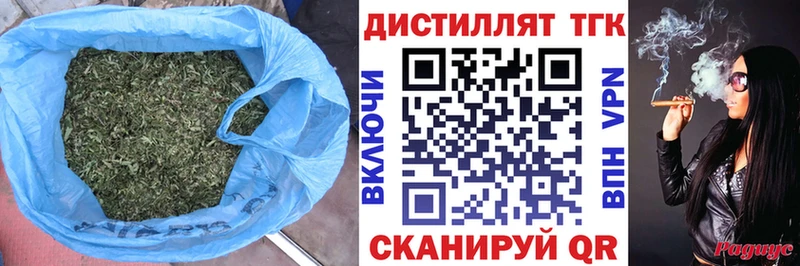 ТГК концентрат  как найти   Лыткарино 