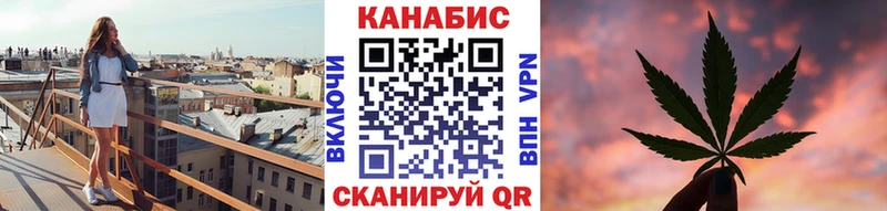 Канабис VHQ где купить Лыткарино